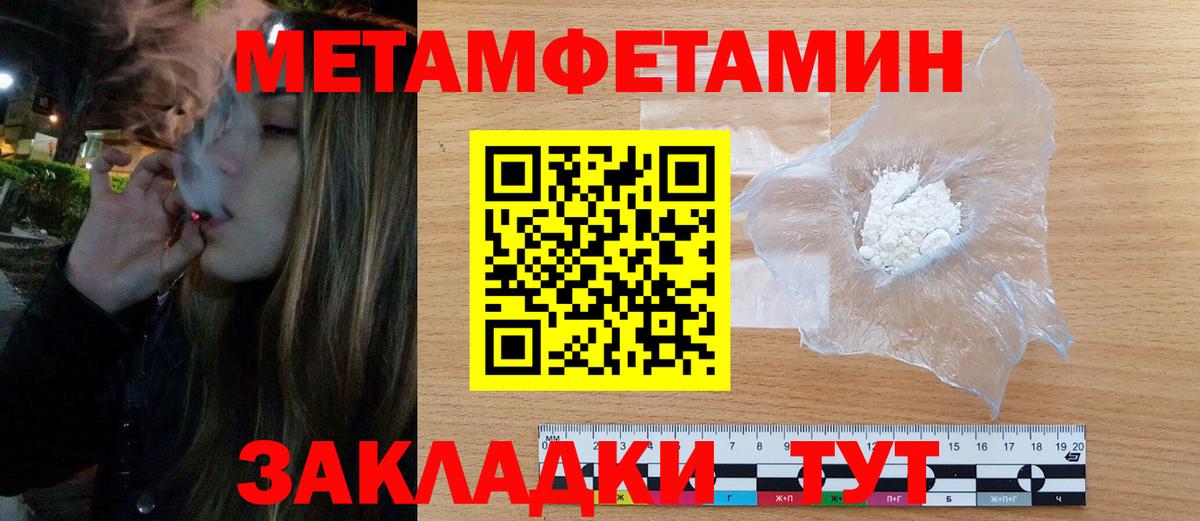 АМФЕТАМИН VHQ Керчь