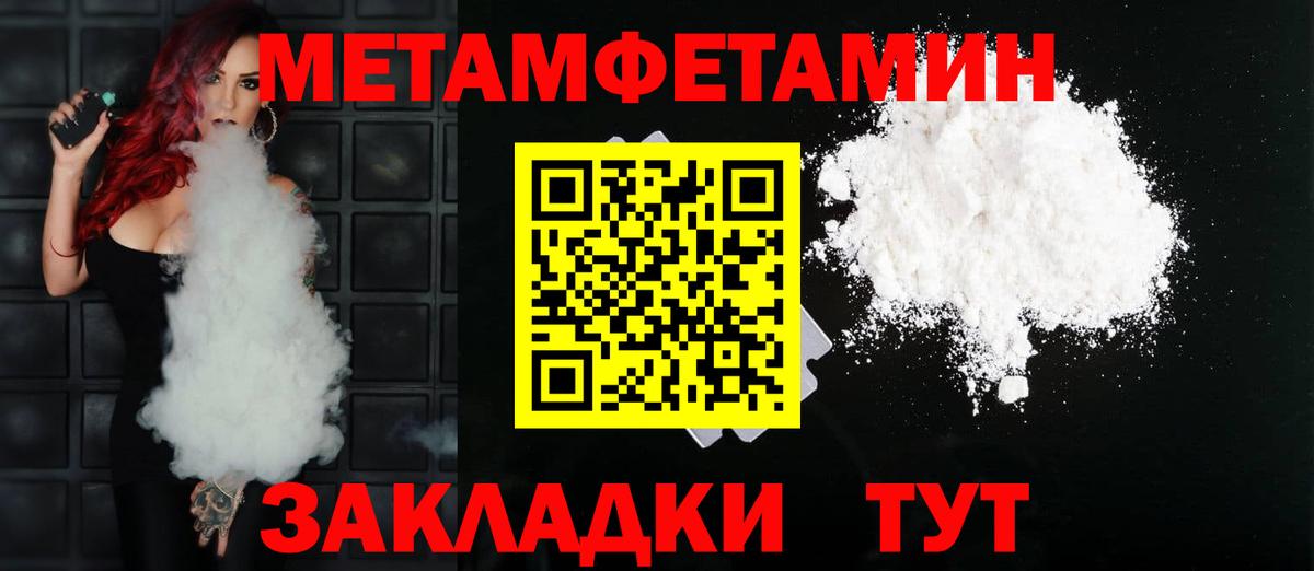 Амфетамин 98%  Вход с VPN  omg зеркало  Керчь 