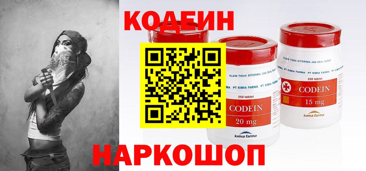 Конопля Керчь