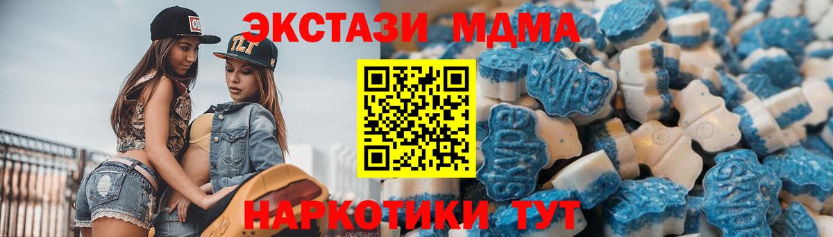 ЭКСТАЗИ  Вход с VPN  Керчь  ЭКСТАЗИ Philipp Plein  МЕГА ссылка  сайты даркнета телеграм  Ecstasy 280мг 