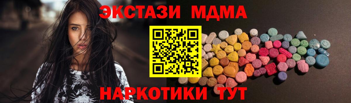 ЭКСТАЗИ TESLA Керчь