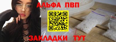 прущая мука Комсомольск-на-Амуре
