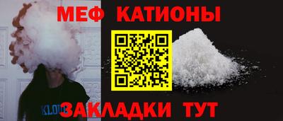 мефедрон VHQ Конаково