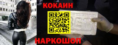 мефедрон VHQ Конаково