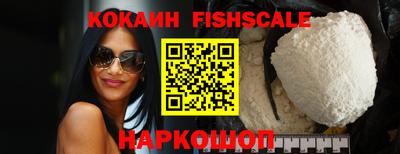 мефедрон VHQ Конаково