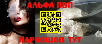 прущая мука Комсомольск-на-Амуре
