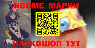 мефедрон VHQ Конаково