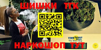 мефедрон VHQ Конаково