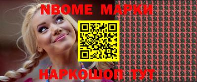 мефедрон VHQ Конаково