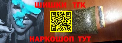 мефедрон VHQ Конаково