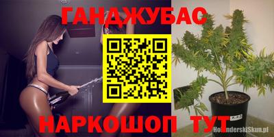 мефедрон VHQ Конаково