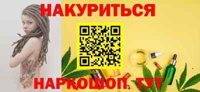 прущая мука Комсомольск-на-Амуре