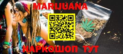 мефедрон VHQ Конаково