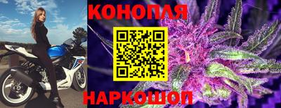 мефедрон VHQ Конаково
