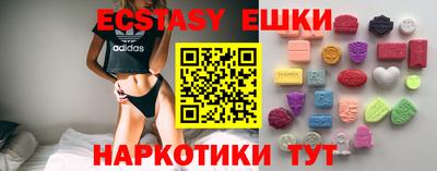 прущая мука Комсомольск-на-Амуре
