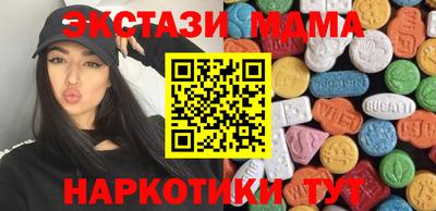 мефедрон VHQ Конаково
