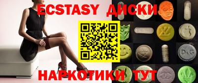 прущая мука Комсомольск-на-Амуре