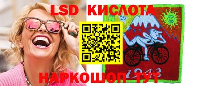 прущая мука Комсомольск-на-Амуре