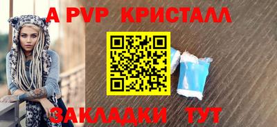 прущая мука Комсомольск-на-Амуре