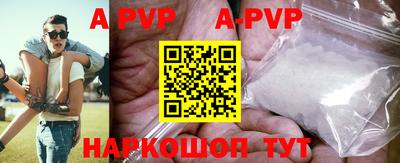 мефедрон VHQ Конаково