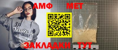 мефедрон VHQ Конаково