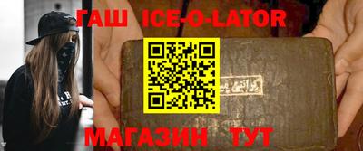 мефедрон VHQ Конаково