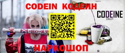 прущая мука Комсомольск-на-Амуре
