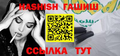 мефедрон VHQ Конаково