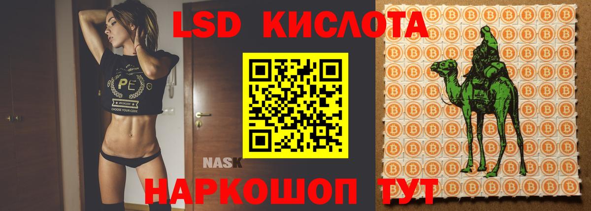 Лсд 25 экстази ecstasy Керчь