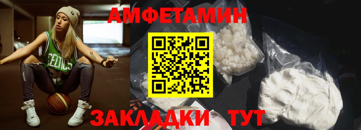 Керчь  Метамфетамин винт  Метамфетамин винт  Вход с VPN 