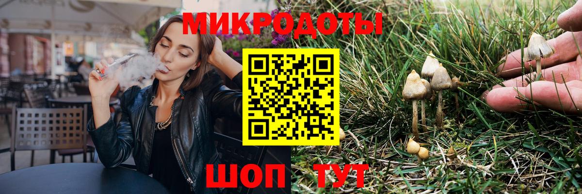 Галлюциногенные грибы мицелий  Вход с VPN  Галлюциногенные грибы мицелий  Керчь 