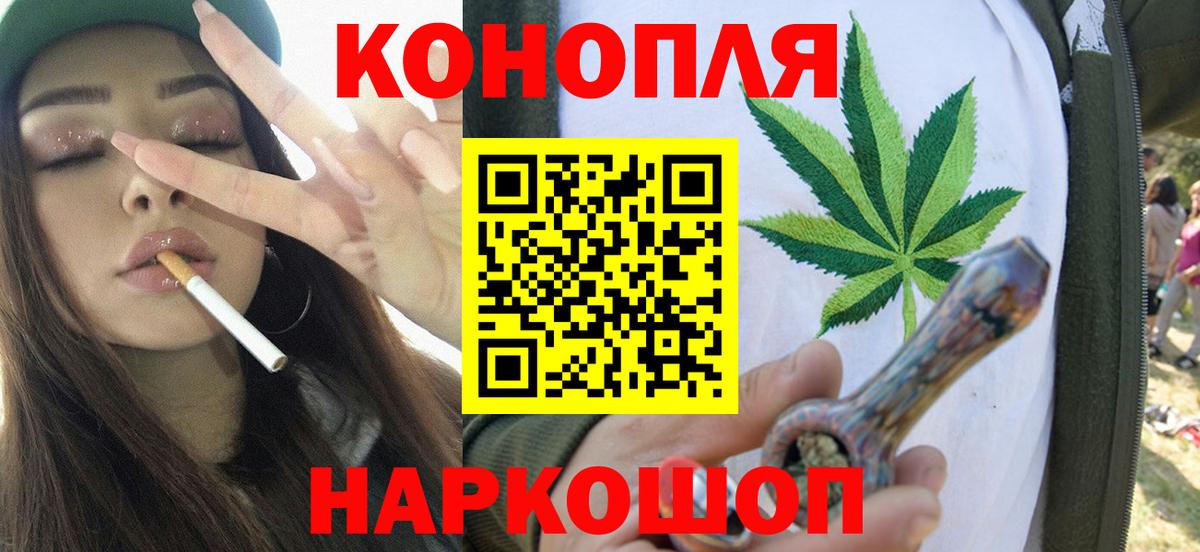 Бошки марихуана AK-47  Канабис марихуана  Марихуана тримм  Керчь  Вход с VPN 